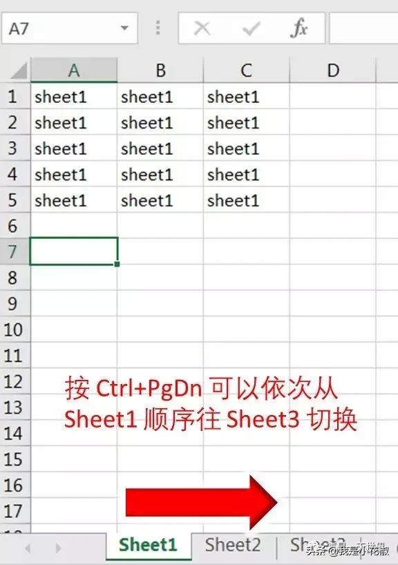 Excel快捷鍵(三) – 各種快速切換