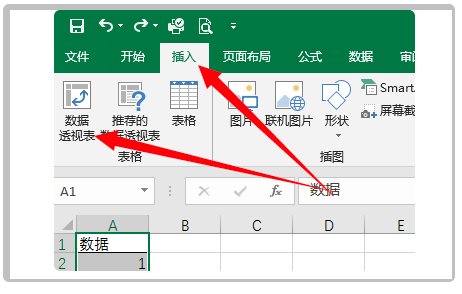 Excel教師實用技巧：用Excel篩選內容后，對該內容進行統計的技巧