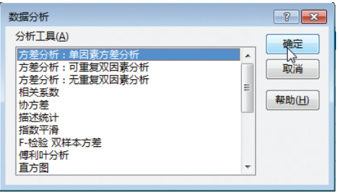 Excel中隱藏的這些數(shù)據(jù)分析工具，個(gè)個(gè)都實(shí)用，學(xué)會這些你就賺了