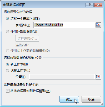 學(xué)會Excel數(shù)據(jù)透視圖，感覺瞬間洋氣了，快來學(xué)一下