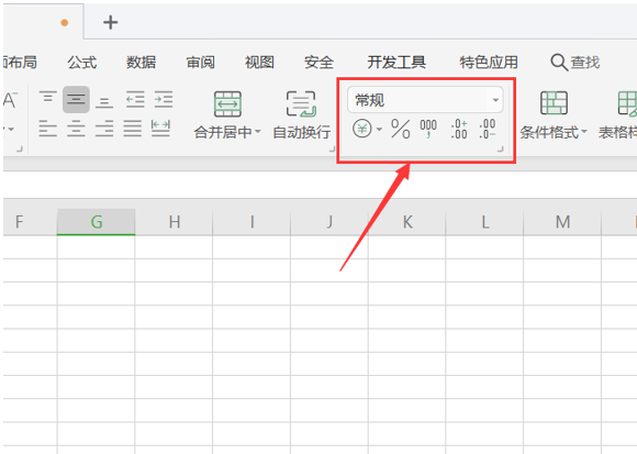 表格技巧—如何在Excel里計(jì)算環(huán)比增長率