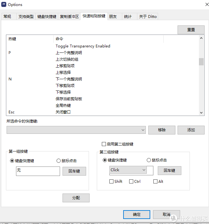 Windows不得不安裝的12個(gè)冷門小工具