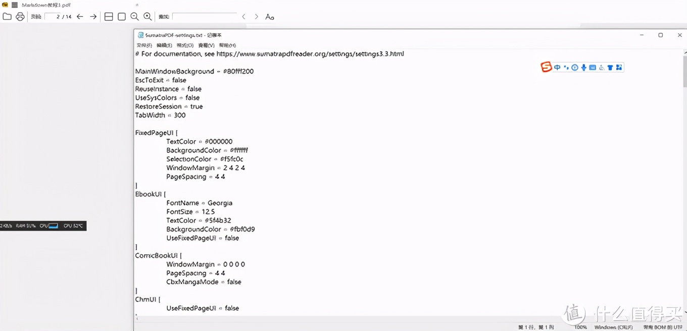 Windows不得不安裝的12個(gè)冷門小工具