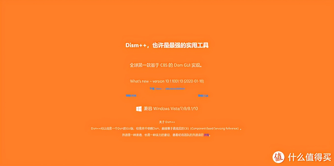 Windows不得不安裝的12個(gè)冷門小工具