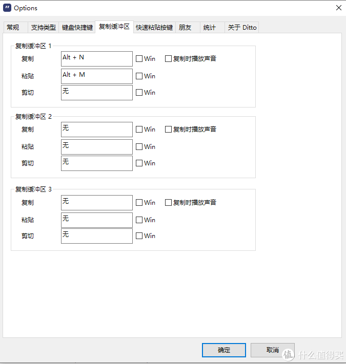 Windows不得不安裝的12個(gè)冷門小工具