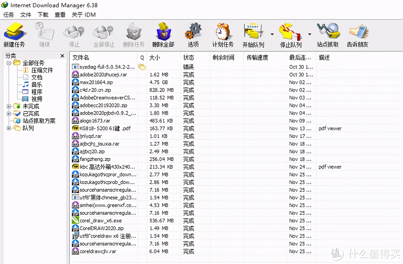 Windows不得不安裝的12個(gè)冷門小工具