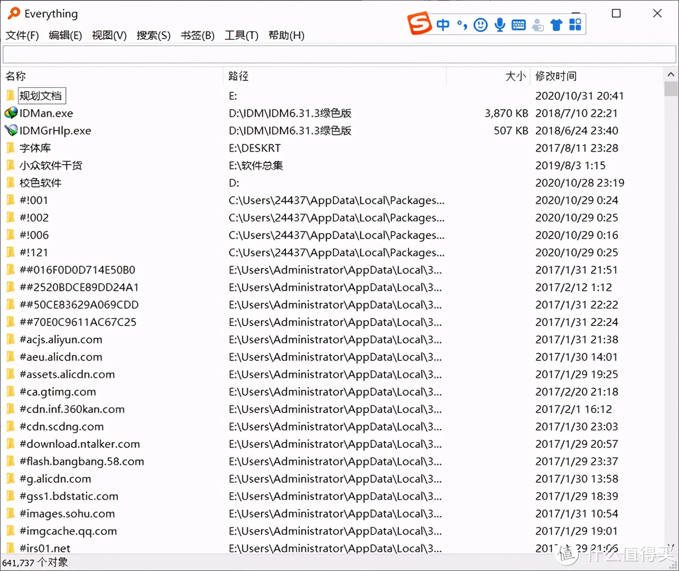 Windows不得不安裝的12個(gè)冷門小工具