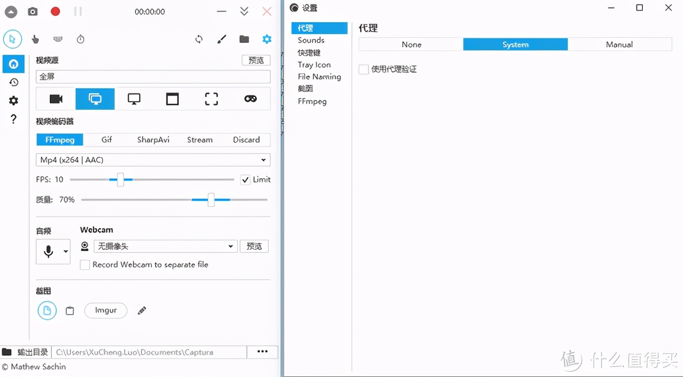 Windows不得不安裝的12個(gè)冷門小工具