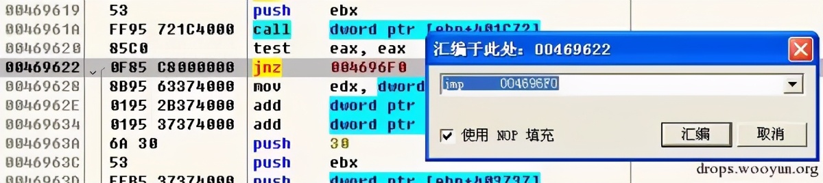 逆向基礎(chǔ):軟件手動(dòng)脫殼技術(shù)入門