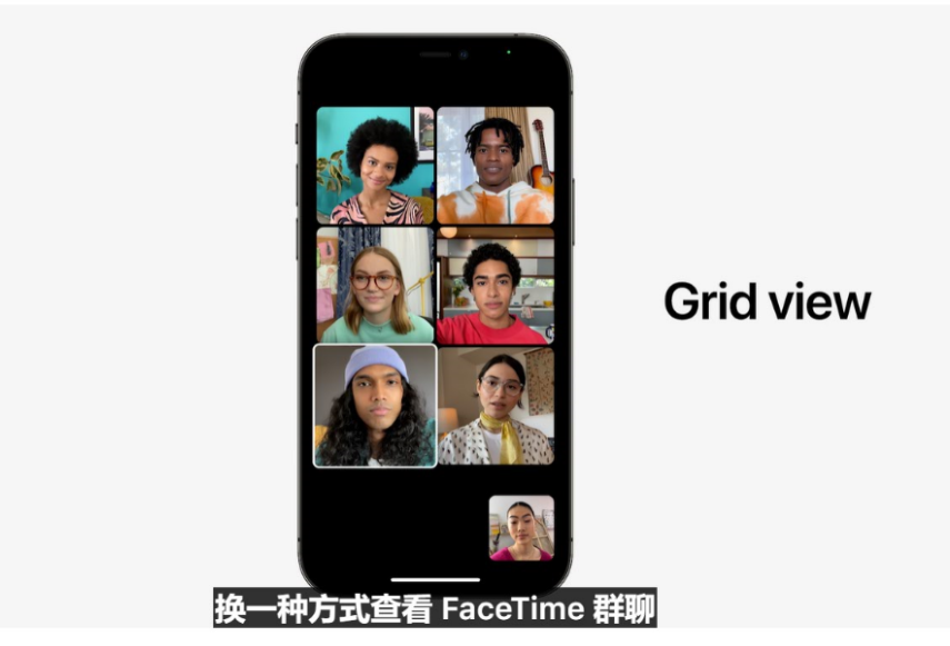 蘋果 iOS15 新版 FaceTime:空間音頻/語音增強/實時共享音視頻
