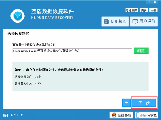 硬盤有物理壞道怎么辦？壞道造成數(shù)據(jù)丟失怎么辦？