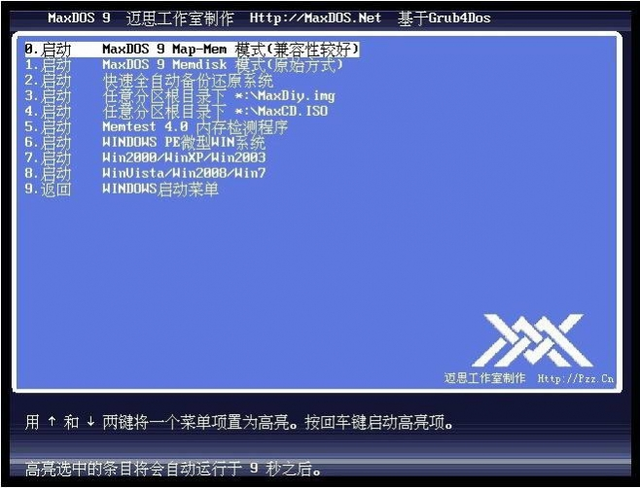 硬盤有物理壞道怎么辦？壞道造成數(shù)據(jù)丟失怎么辦？
