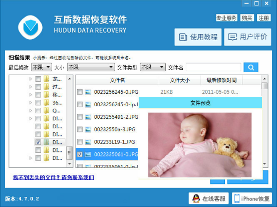 硬盤有物理壞道怎么辦？壞道造成數(shù)據(jù)丟失怎么辦？