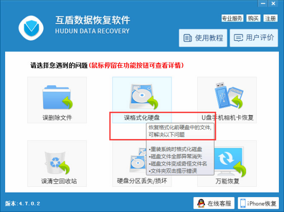 硬盤有物理壞道怎么辦？壞道造成數(shù)據(jù)丟失怎么辦？