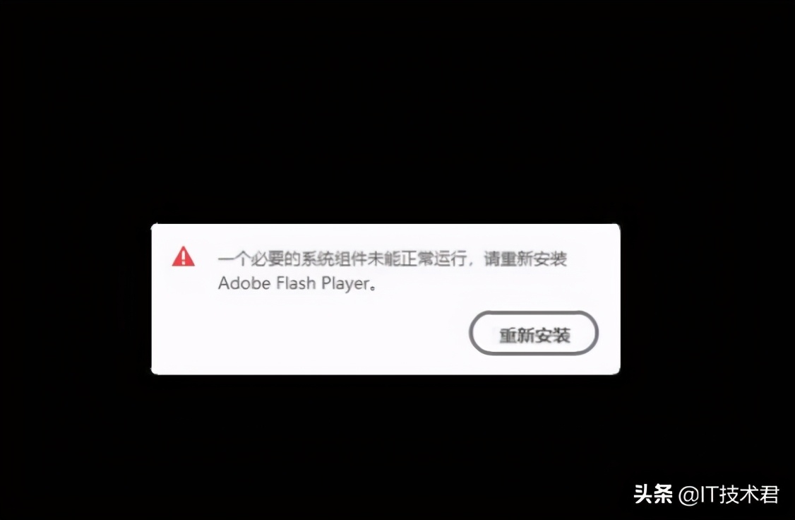 Flash 已死？國內(nèi)代理商繼續(xù)更 Flash Player