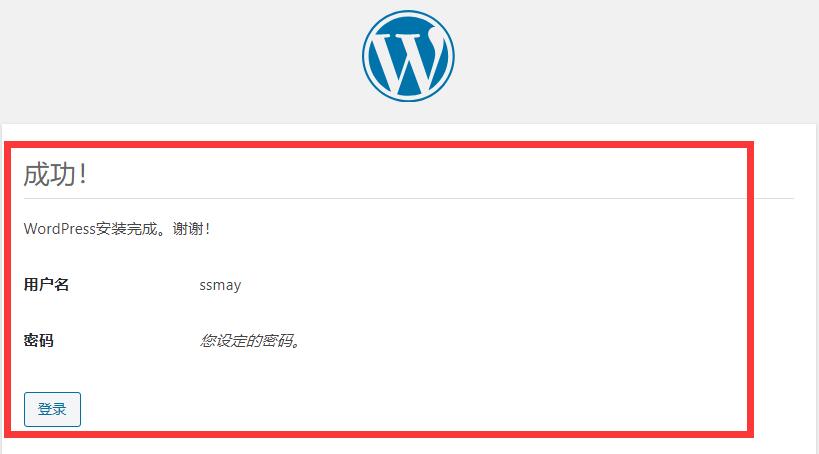 WP菜鳥建站07：使用FTP上傳安裝wordpress程序，讓網(wǎng)站動起來