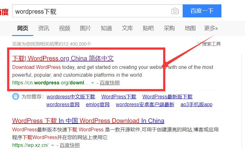 WP菜鳥建站07：使用FTP上傳安裝wordpress程序，讓網(wǎng)站動起來