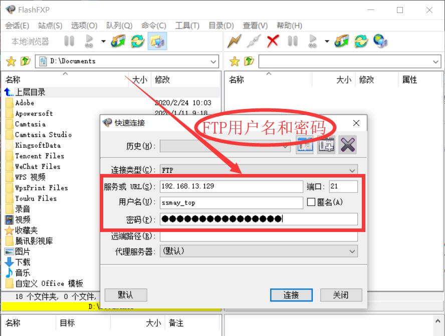 WP菜鳥建站07：使用FTP上傳安裝wordpress程序，讓網(wǎng)站動起來