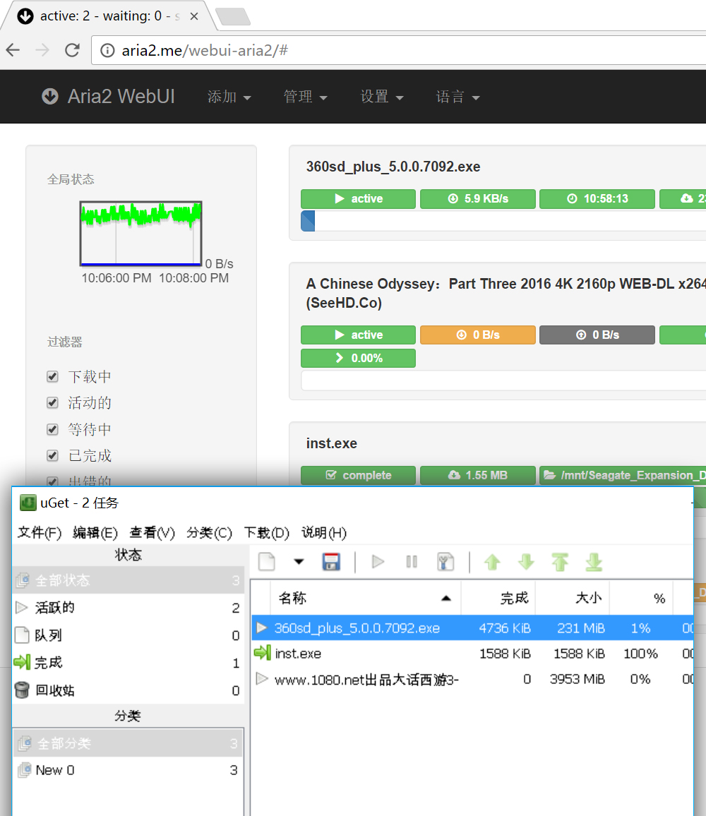網(wǎng)盤要關(guān)閉了 妙刷路由巧變家庭網(wǎng)盤