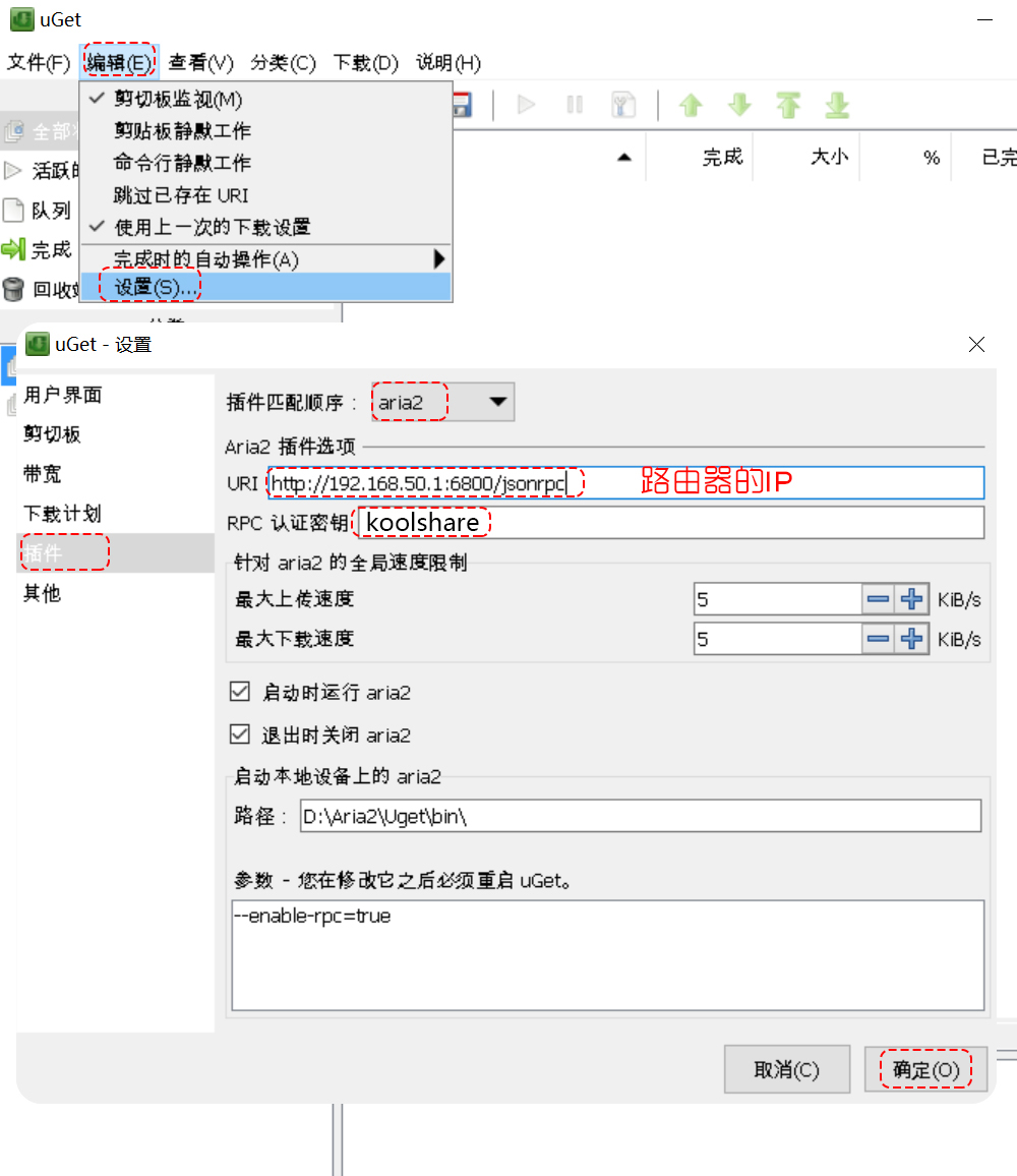 網(wǎng)盤要關(guān)閉了 妙刷路由巧變家庭網(wǎng)盤