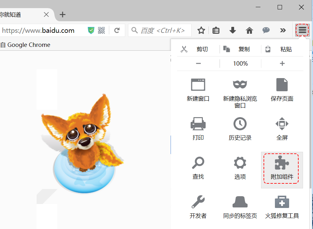 網(wǎng)盤要關(guān)閉了 妙刷路由巧變家庭網(wǎng)盤