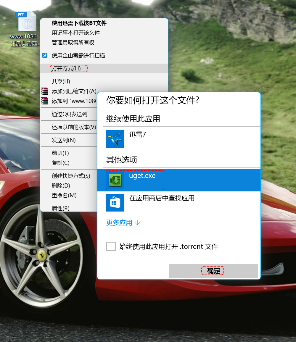 網(wǎng)盤要關(guān)閉了 妙刷路由巧變家庭網(wǎng)盤
