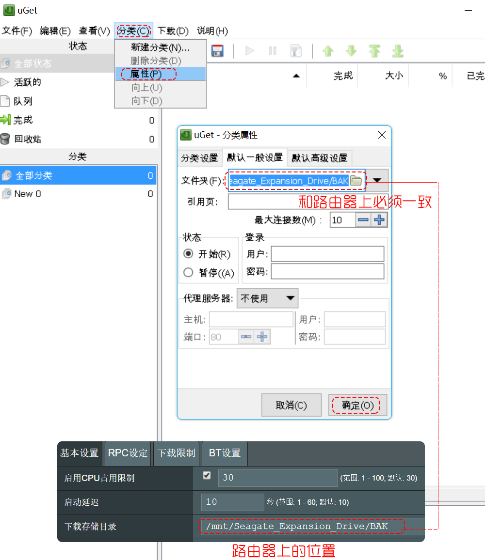 網(wǎng)盤要關(guān)閉了 妙刷路由巧變家庭網(wǎng)盤