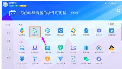 瀏覽器打開網(wǎng)頁提示Flash版本過低怎么辦？
