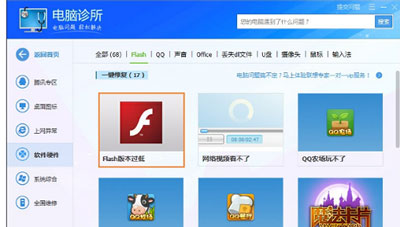 瀏覽器打開網(wǎng)頁提示Flash版本過低怎么辦？