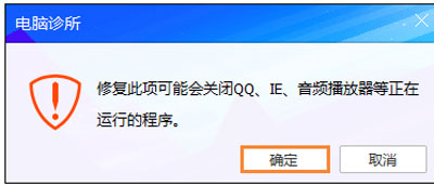 瀏覽器打開網(wǎng)頁提示Flash版本過低怎么辦？