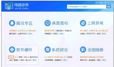 瀏覽器打開網(wǎng)頁提示Flash版本過低怎么辦？