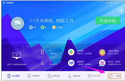 瀏覽器打開網(wǎng)頁提示Flash版本過低怎么辦？