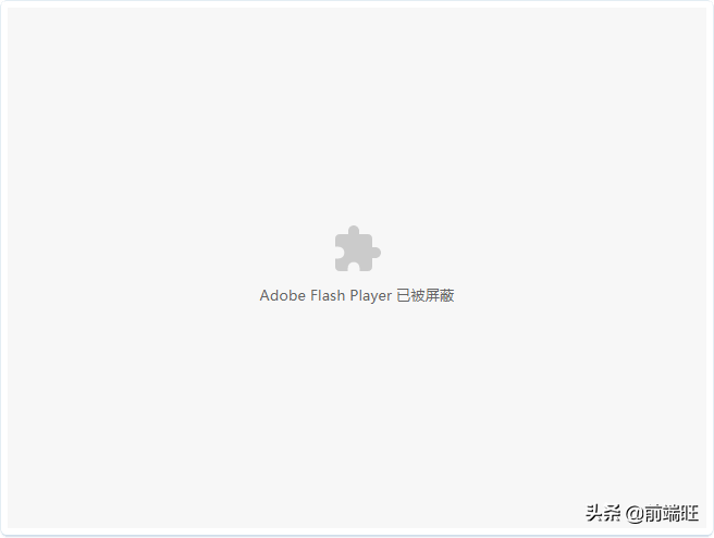 flash禁止了網(wǎng)頁播放視頻！別慌，這樣才是正確打開視頻