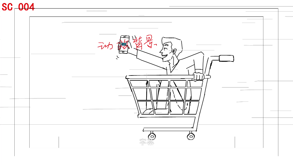 mg動畫flash動畫制作流程，詳細(xì)解讀產(chǎn)品廣告動畫制作流程