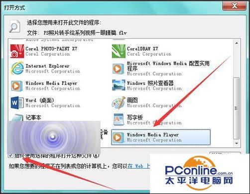 怎么打開flv視頻？flv視頻出現(xiàn)空白頁面的解決辦法