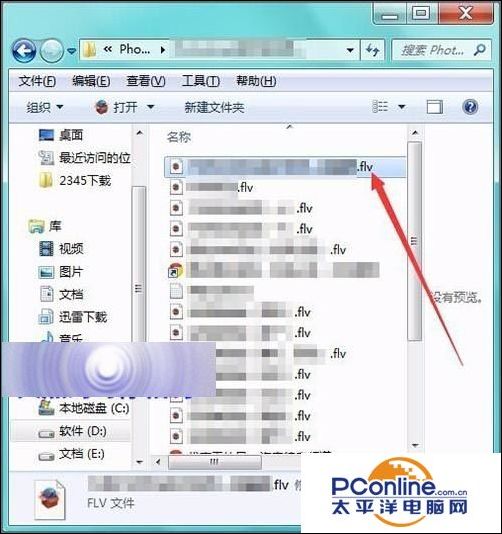 怎么打開flv視頻？flv視頻出現(xiàn)空白頁面的解決辦法