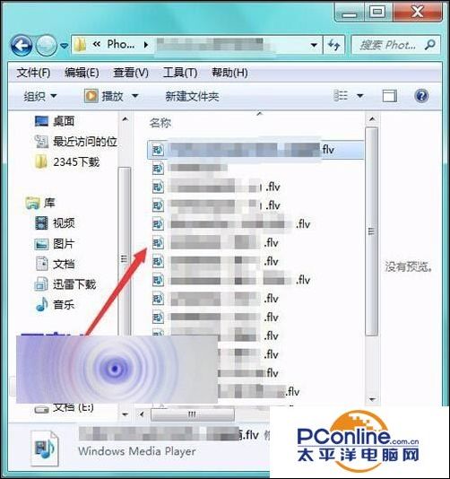 怎么打開flv視頻？flv視頻出現(xiàn)空白頁面的解決辦法