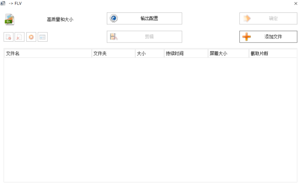 flv怎么轉(zhuǎn)換成mp4格式？三種最常用的轉(zhuǎn)換方法都在這了