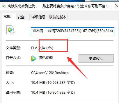 flv怎么轉(zhuǎn)換成mp4格式？三種最常用的轉(zhuǎn)換方法都在這了