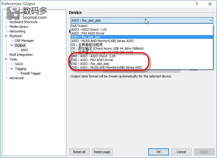 Foobar2000 PCM到DSD實(shí)時(shí)轉(zhuǎn)換軟件設(shè)置、音質(zhì)體驗(yàn)與工作原理  [趙宇為]