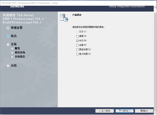博途V15.1安裝及無(wú)限重啟和.net3.5SP1錯(cuò)誤處理