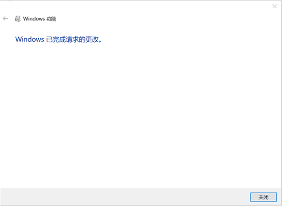 博途V15.1安裝及無(wú)限重啟和.net3.5SP1錯(cuò)誤處理