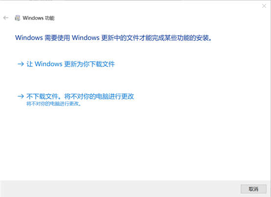 博途V15.1安裝及無(wú)限重啟和.net3.5SP1錯(cuò)誤處理