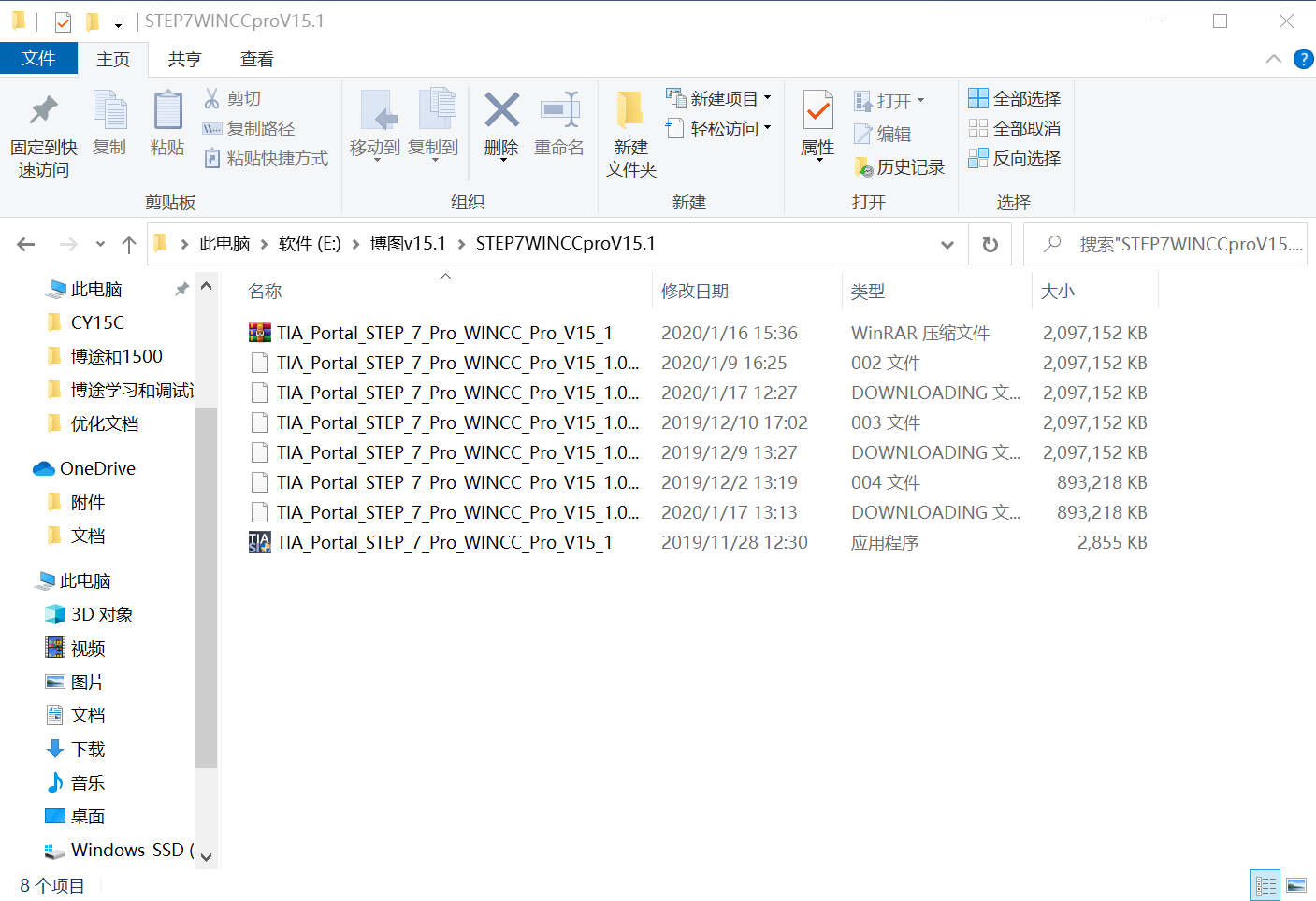 博途V15.1安裝及無(wú)限重啟和.net3.5SP1錯(cuò)誤處理