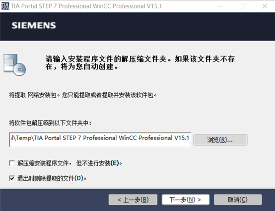 博途V15.1安裝及無(wú)限重啟和.net3.5SP1錯(cuò)誤處理