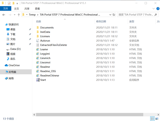博途V15.1安裝及無(wú)限重啟和.net3.5SP1錯(cuò)誤處理