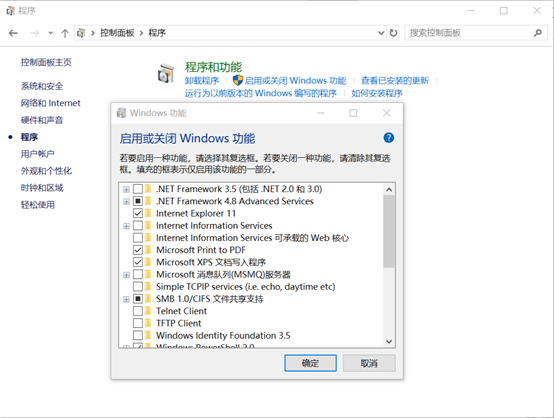 博途V15.1安裝及無(wú)限重啟和.net3.5SP1錯(cuò)誤處理