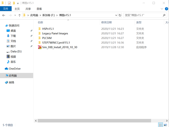 博途V15.1安裝及無(wú)限重啟和.net3.5SP1錯(cuò)誤處理