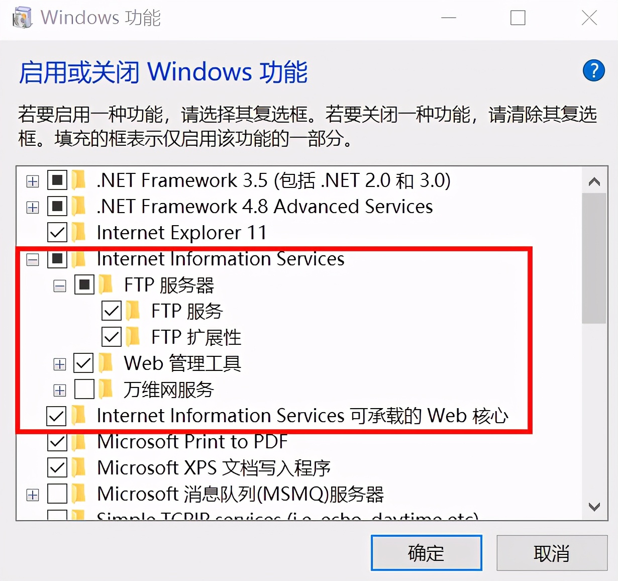 ftp服務(wù)器搭建教程