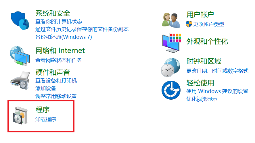 ftp服務(wù)器搭建教程